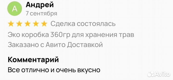 Ночная паста для потенции