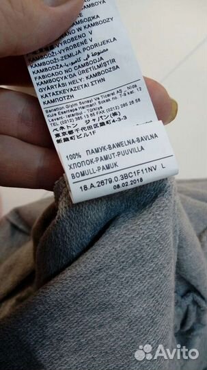Платье Benetton