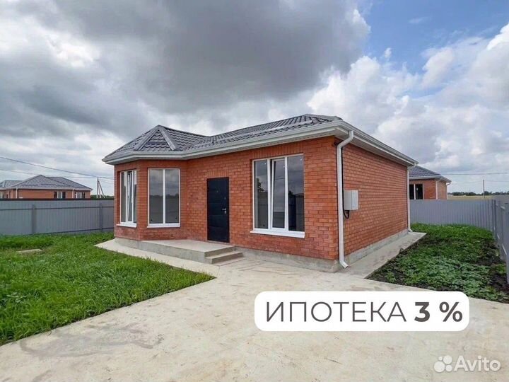 Дом в ипотеку 3 %