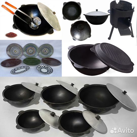 Казан чугунный узбекский Наманган