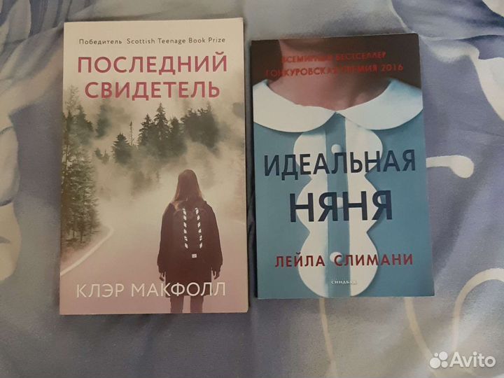 Клэр Макфолл 