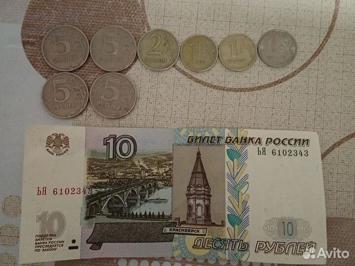 Нумизматика монеты