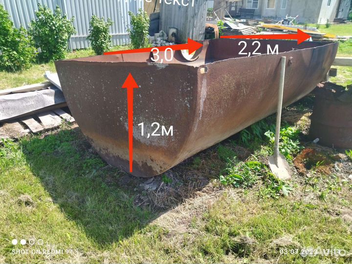 Ёмкость для воды