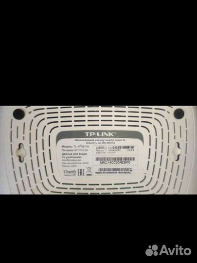 Продам роутер Tp-Link