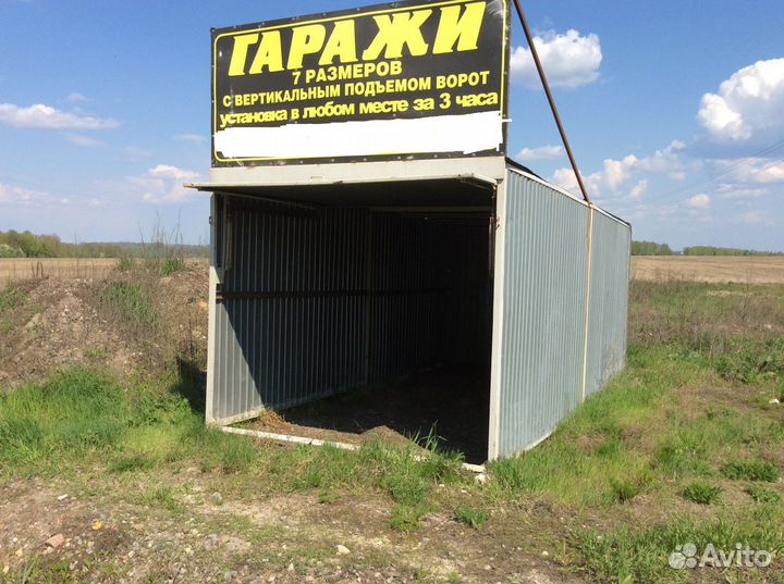 Гараж металлический