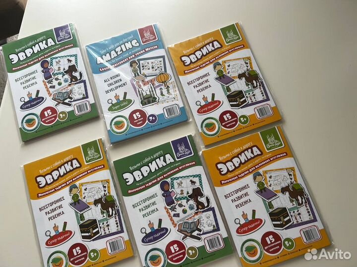 Детская исламская литература