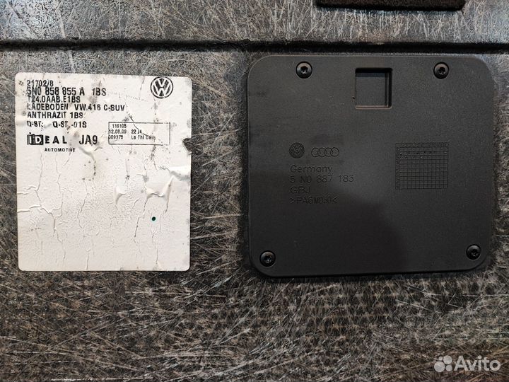 Пол багажника Volkswagen Tiguan 5N1