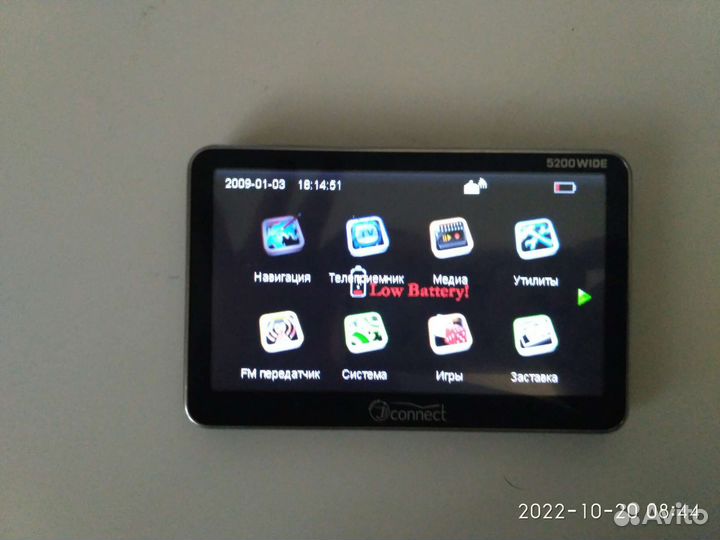 Навигатор мультимедиа connect5200