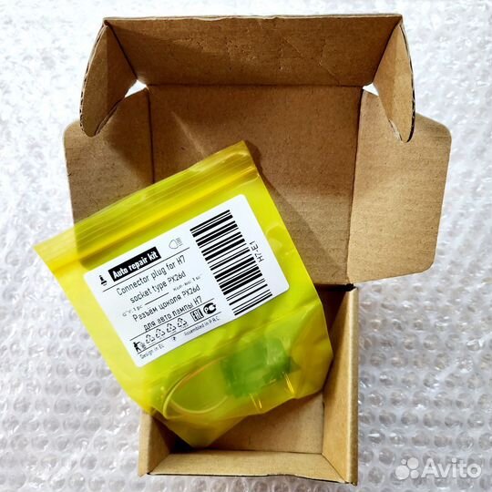 Разъём H7 Форд Фокус