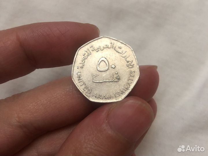 Монета ОАЭ