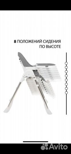 Стульчик для кормления