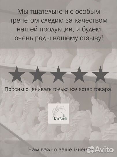 Гипсовая статуэтка Семья/Пара/Ребенок/Декор