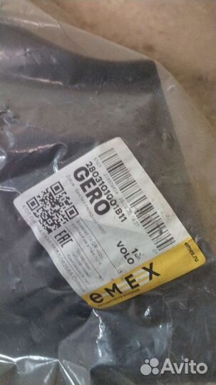 Бампер передний на Zotti t600