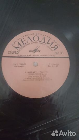 Моцарт грампластинка