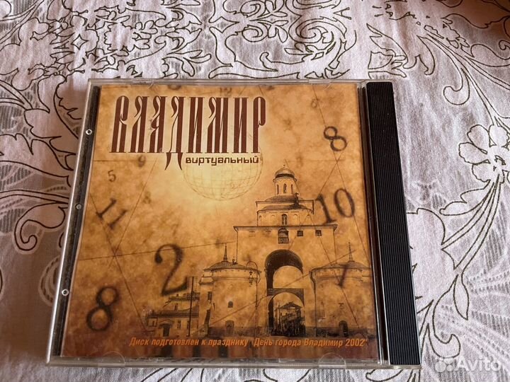 Диск виртуальный Владимир 2002