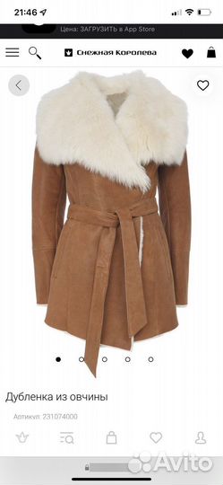 Дубленка из овчины снежная королева