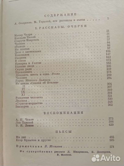 Книги старинные