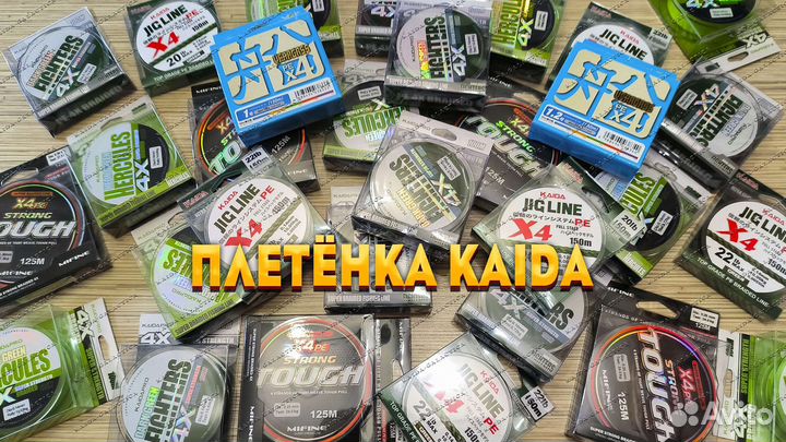 Плетёные шнуры Kaida. Прикормка F-Fishing, Flagman