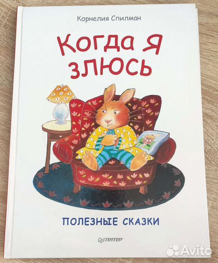 Книги Корнелия Спилман