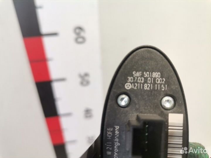 Кнопка открытия багажника Mercedes-Benz E-Класс