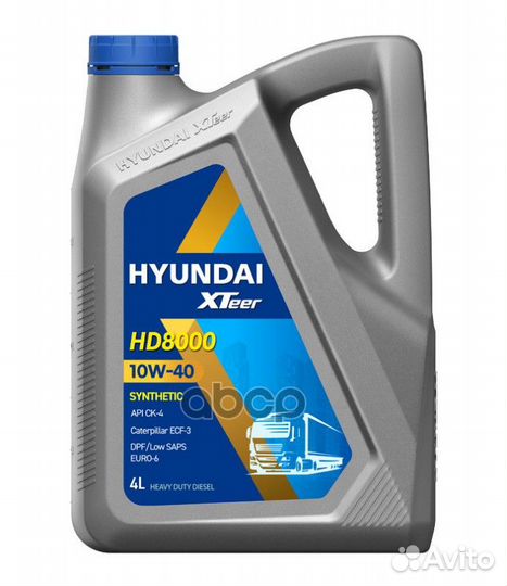 Масло Синтетическое Моторное Для Грузовой Техники