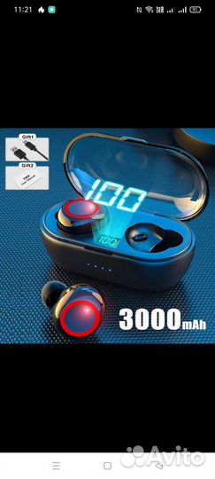 Стерео наушники беспроводные tws Bluetooth 5,1