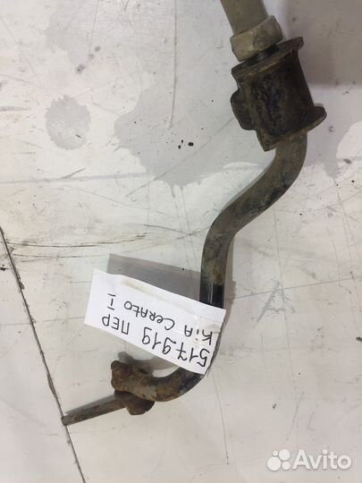 Стабилизатор передний (Kia Cerato)