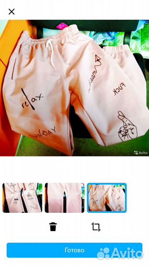 Джоггеры, штаны женские