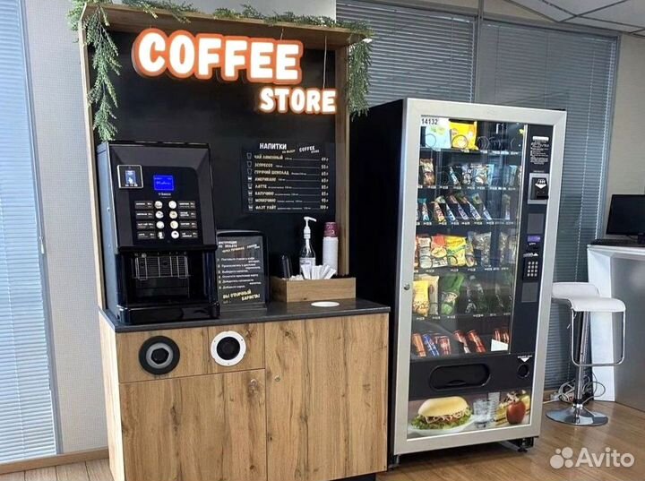 Кофейня самообслуживания. Стойка кофе с собой