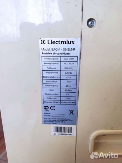 Кондиционер переносной