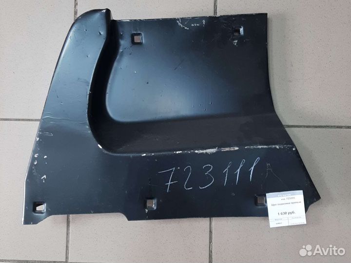 Щит подножки камаз - 5320 правый