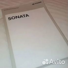 Книги розділу: Hyundai Sonata
