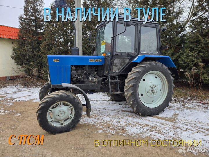 Трактор МТЗ (Беларус) 82.1, 1986