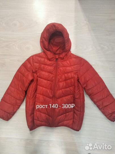 Детская одежда для мальчиков