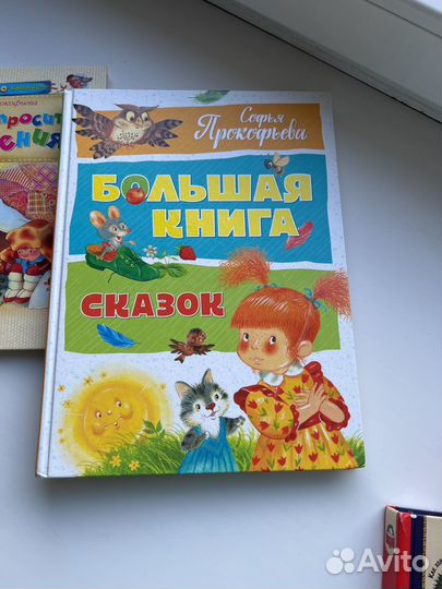 Детская литература