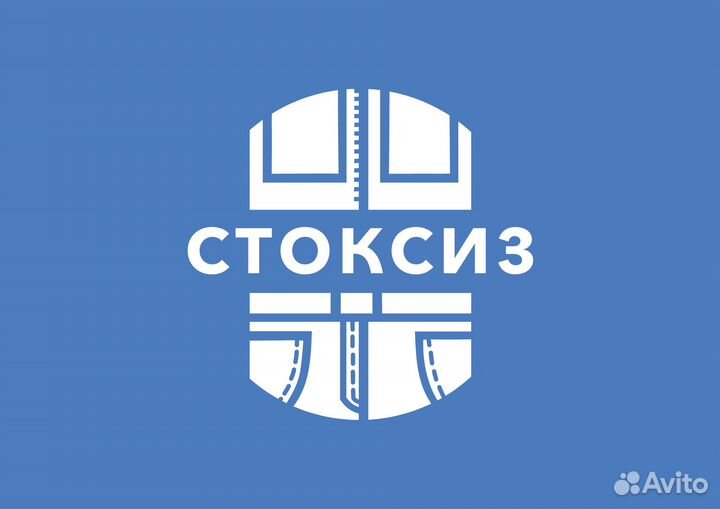 Швея на спецодежду