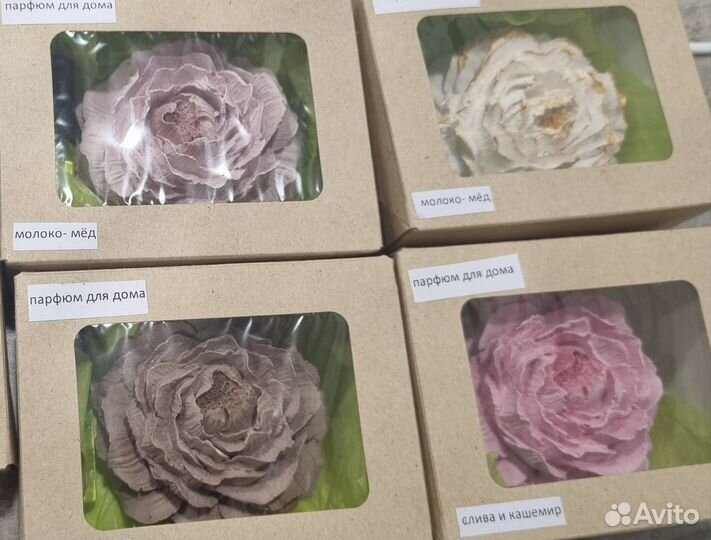 Ароматизатор для дома