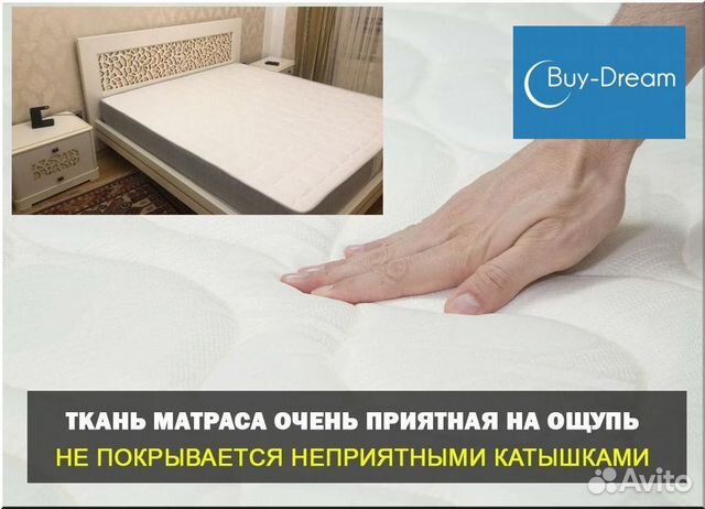 Матрасы новые ортопедические