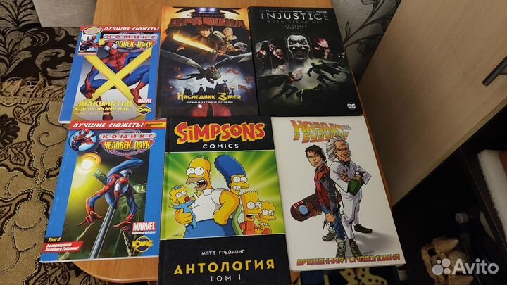 Комиксы: Человек Паук, Injustice, Назад в Будущее