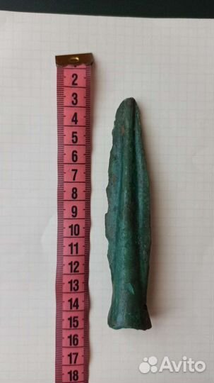 Наконечник копья