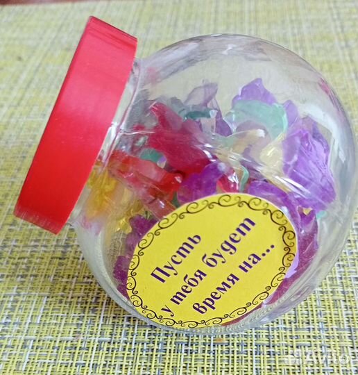 Подарок-сувенир Пусть у тебя будет время на