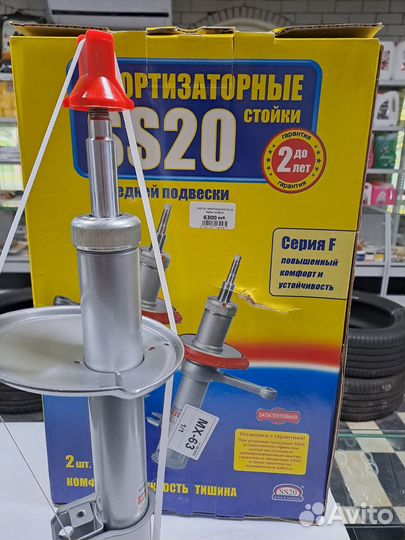 Амортизационные стойки передней подвески largus