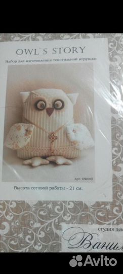 Куклы Тильда