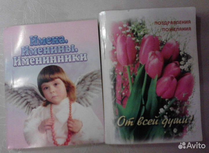 Хомячки, Поздравления, Стихи и пожелания