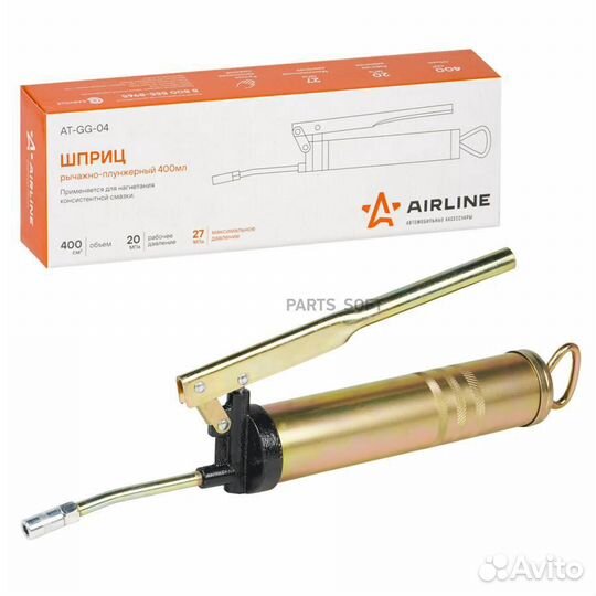 Airline atgg04 Шприц рычажно-плунжерный 400мл 27мп