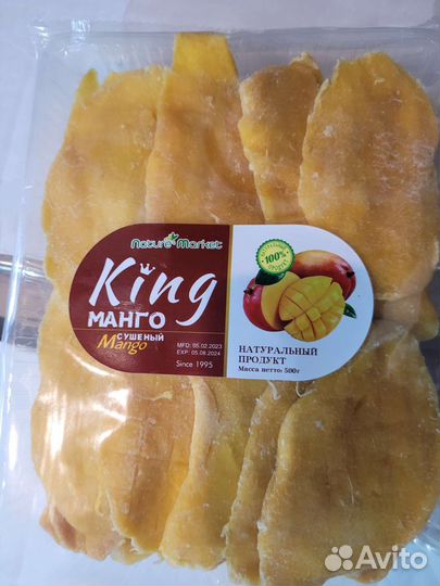 Кедровый орех очищенный