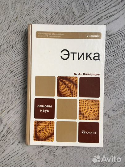 Учебные пособия для студентов