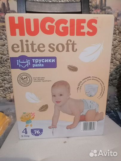 Подгузники трусики хагис 4 последние