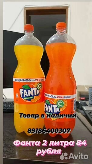 Кока кола ниже опта