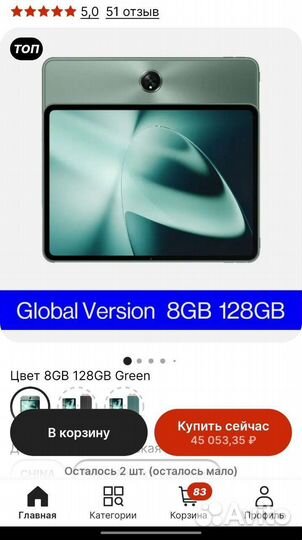 OnePlus Pud новый